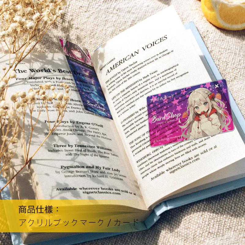 客製｜壓克力書籤 / 透卡