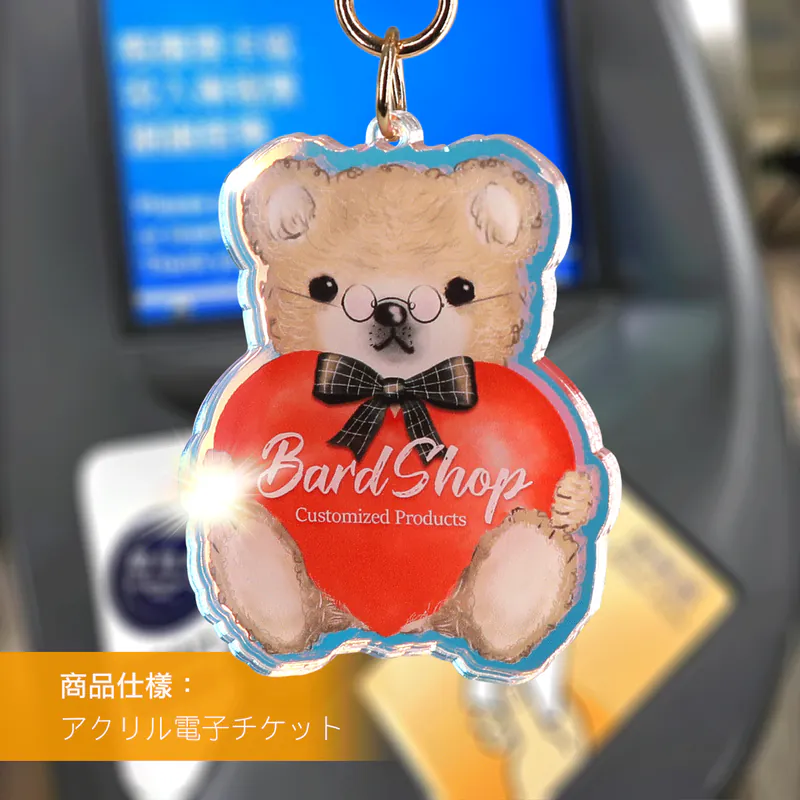 客製｜造型壓克力晶片鑰匙圈 / 吊飾 (一卡通 / NFC) (仿柯)