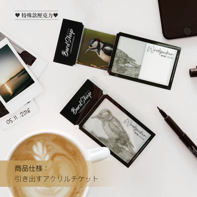 客製｜抽拉魔術票卡 (仿柯)