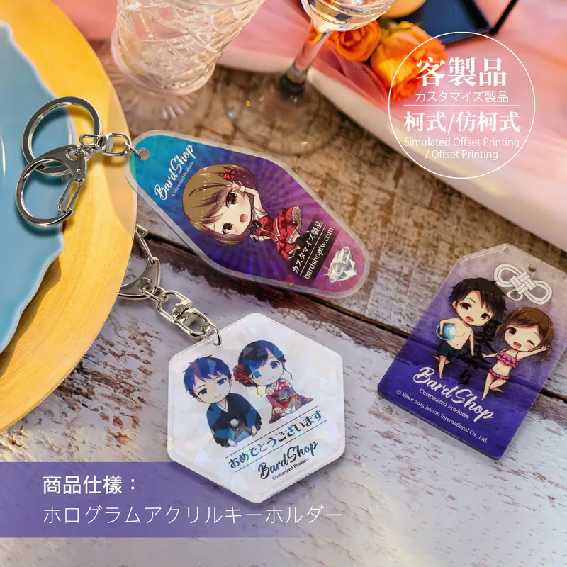 客製｜雷射膜壓克力鑰匙圈 / 吊飾 (仿柯)
