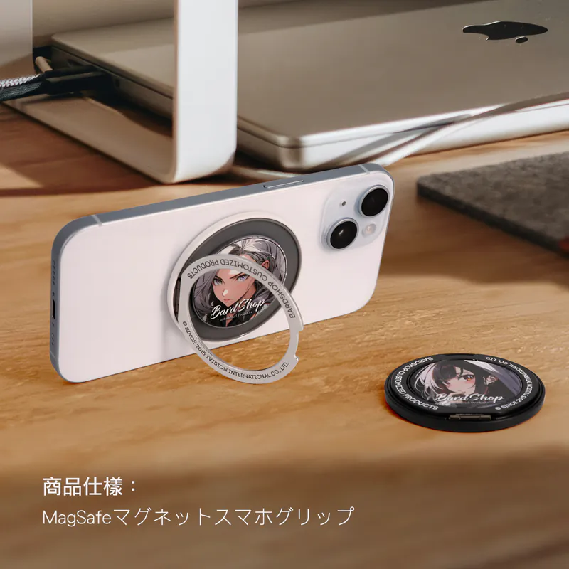 客製｜金屬磁吸手機支架