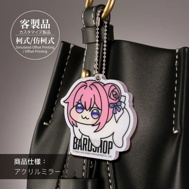 客製｜壓克力造型旋轉化妝鏡 / 吊飾 (仿柯)